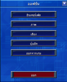 Option