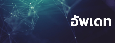 Coming Soon – Patch April 2025