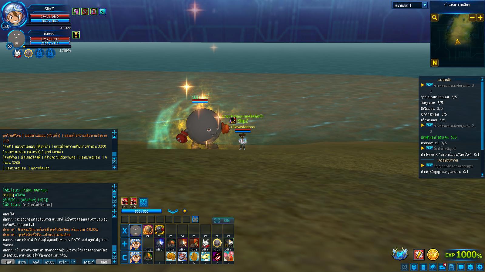 DMO2.jpg