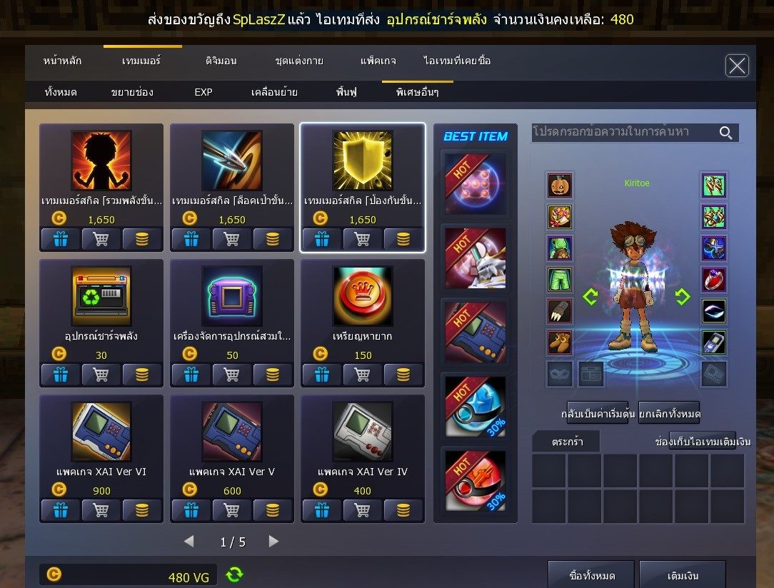 gift18.jpg