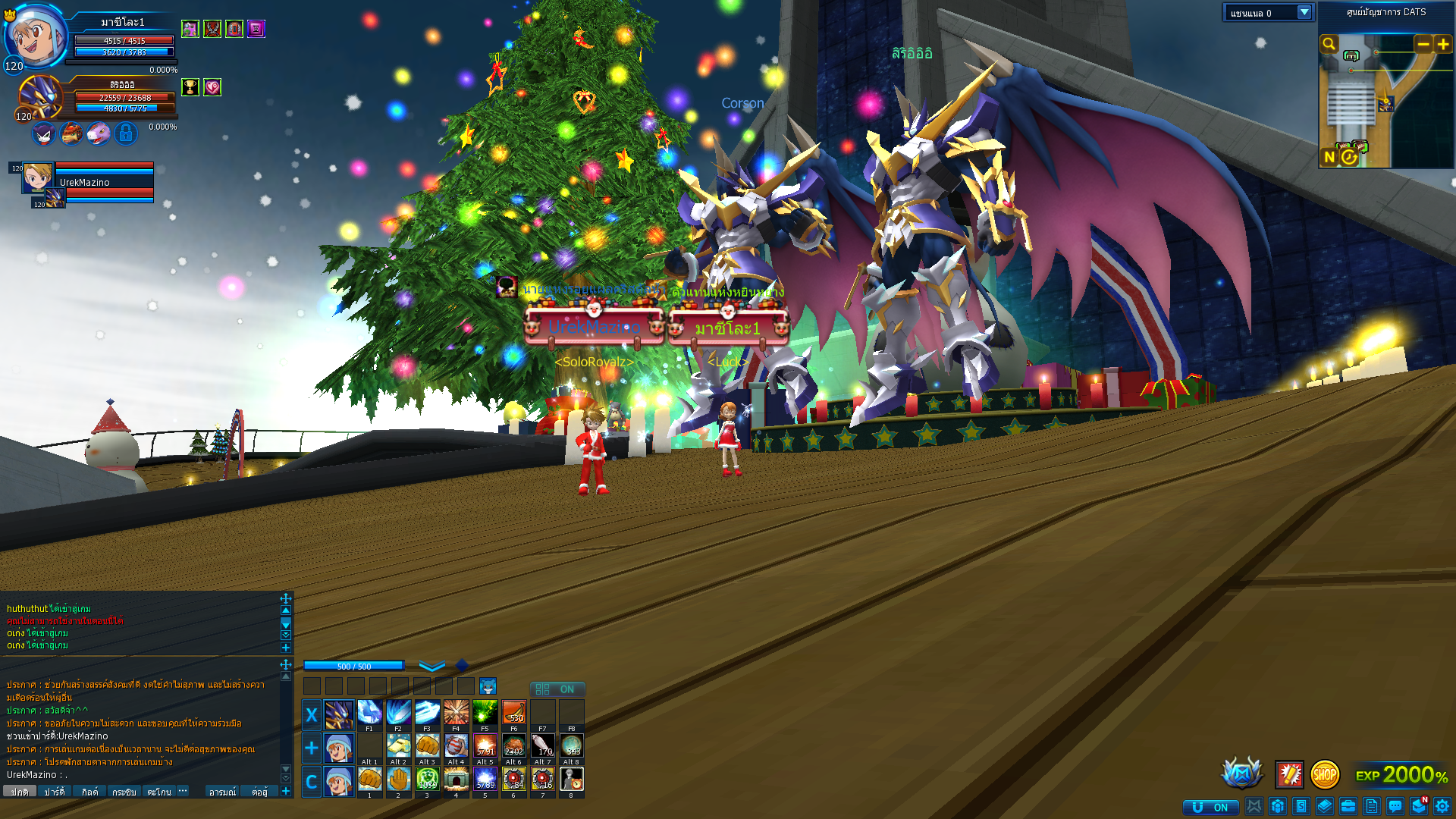 XMAS.png