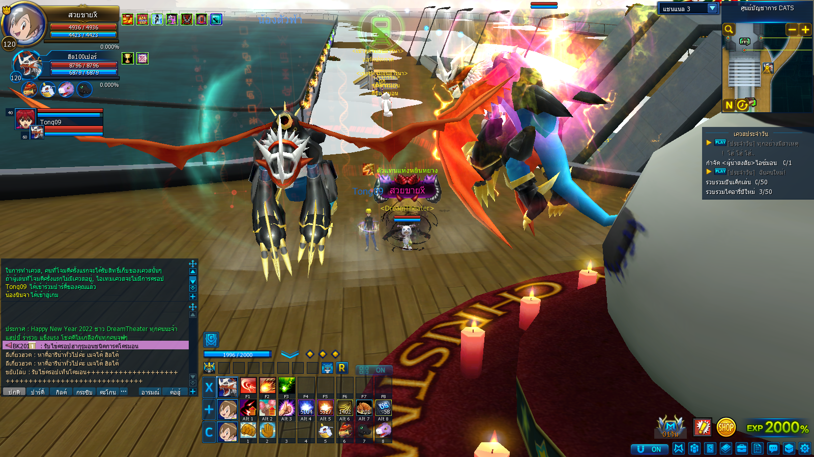 Screenshot-135.png