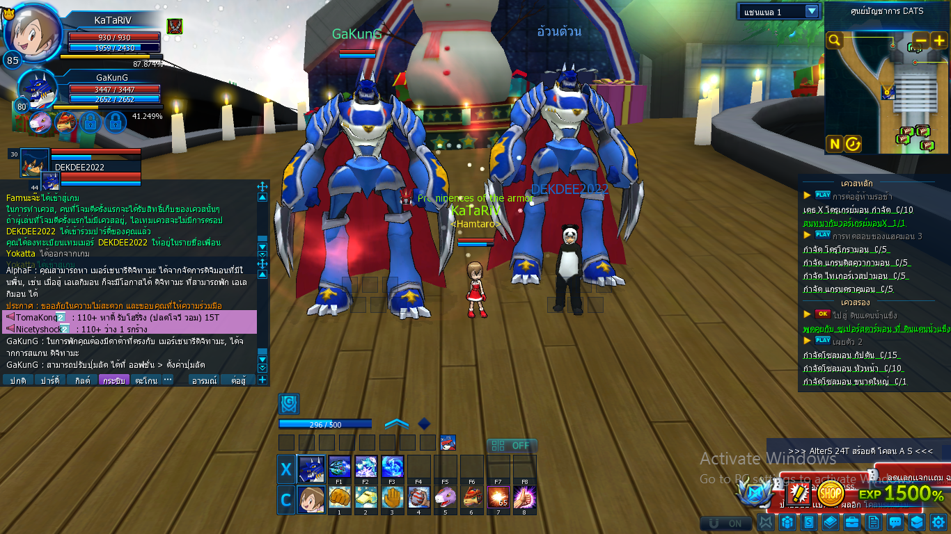 Screenshot-66.png