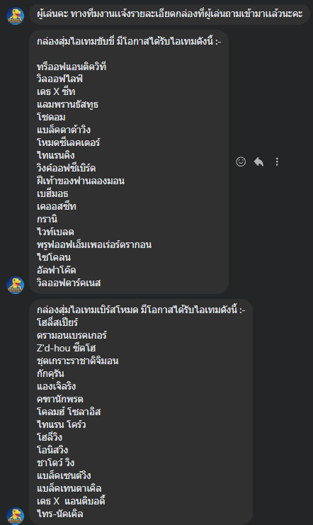 received_521063430809176.png