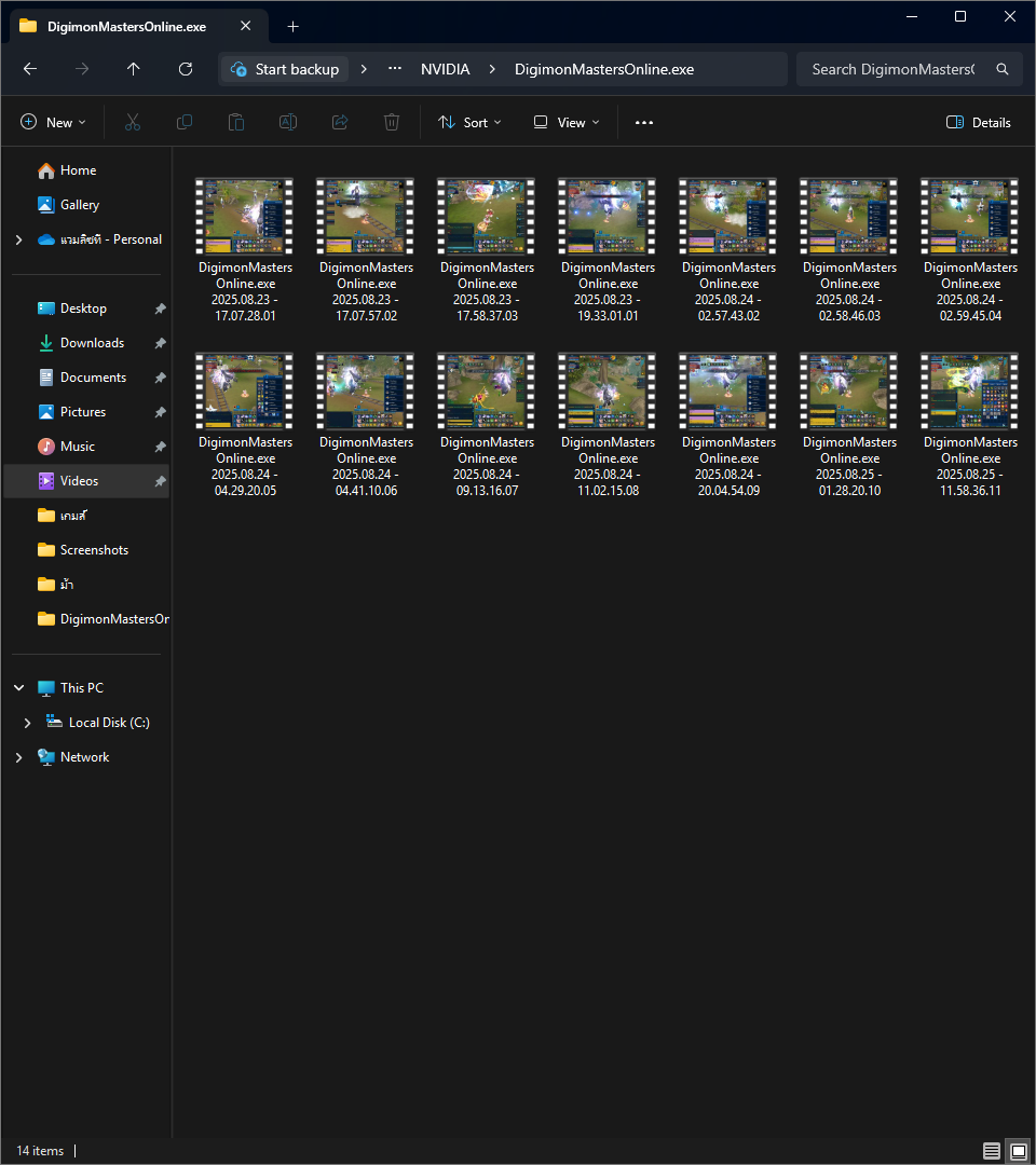 Screenshot-2025-08-25-144338.png