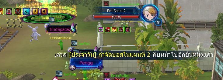 EndSpace2.JPG