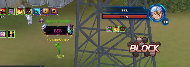 BSB.JPG