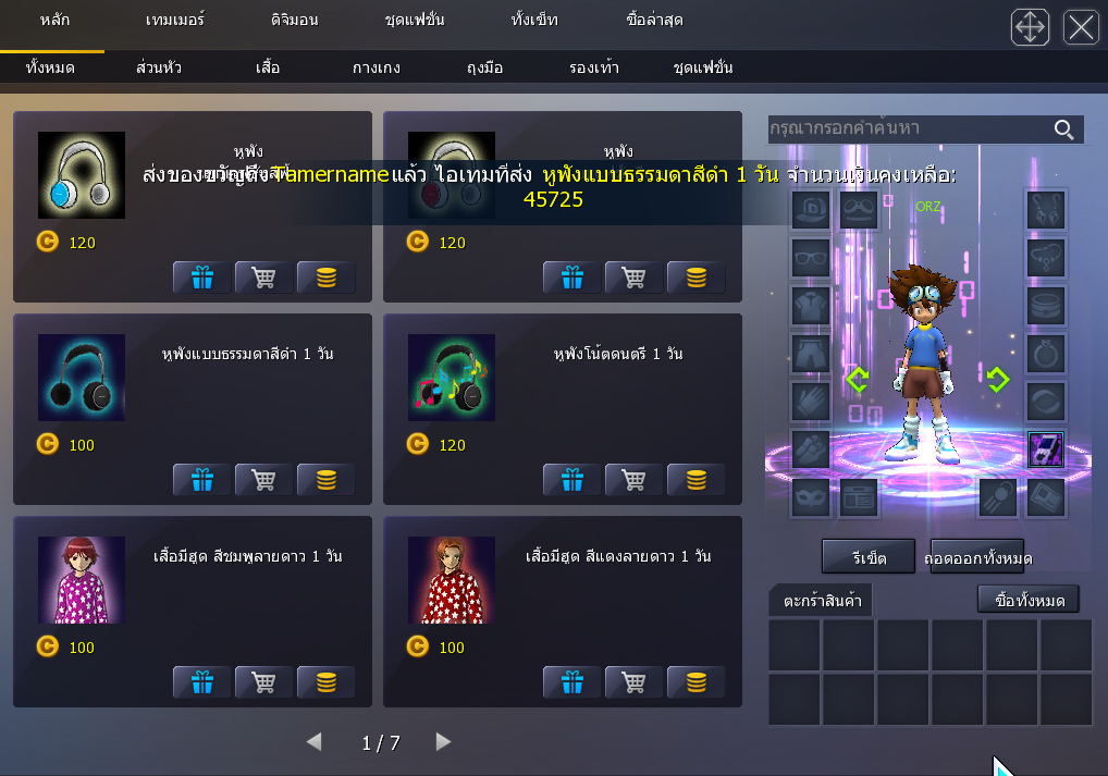 EV3.png