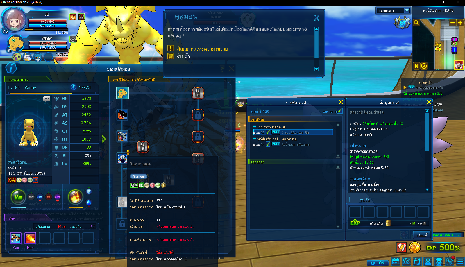 Screenshot-2024-09-18-015831.png