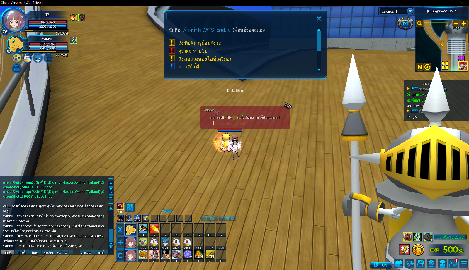 Screenshot-2024-09-18-015939.png