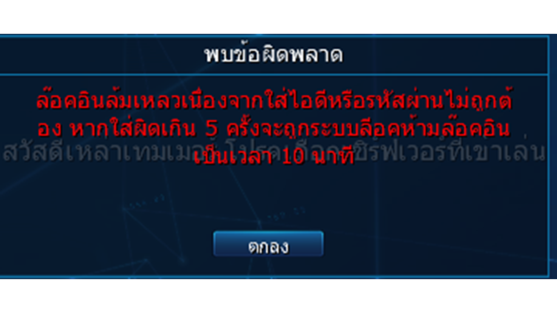 งง.png
